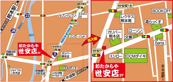おたからや 世安店の周辺案内図(世安交差点付近)